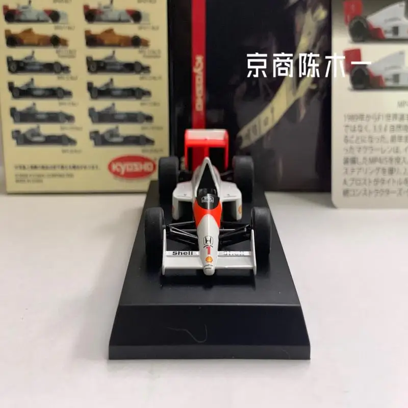 다이캐스트 합금 자동차 장식 모델 장난감 컬렉션, 1/64 KYOSHO MP4/5 1989 No.1 F1 레이싱