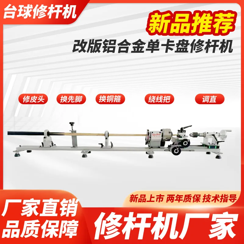 

Mid-to-high-end ballroom club promotion Medium-high cost-effective multi-functional trimmer Leather head straightening Factory