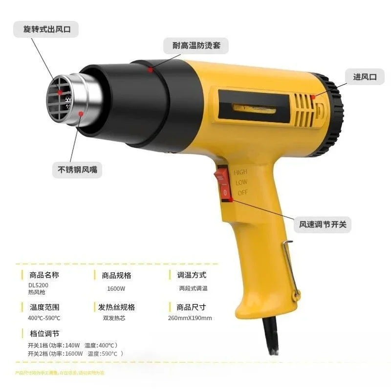 Heat gun Temperature control and temperature change Handheld plastic welding gun 1800W film baking gun DL5318