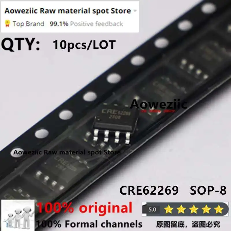 Aoweziic 62269 SOP-8 전원 관리 IC, CRE62269, 2022 + 100%, 신제품