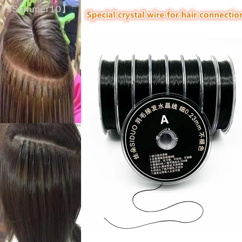 【SSummer10】60M Salon Crystal Elastic Hair Weave Thread - Decoration String for Wig Making Hair Extensions Sewing【SS】