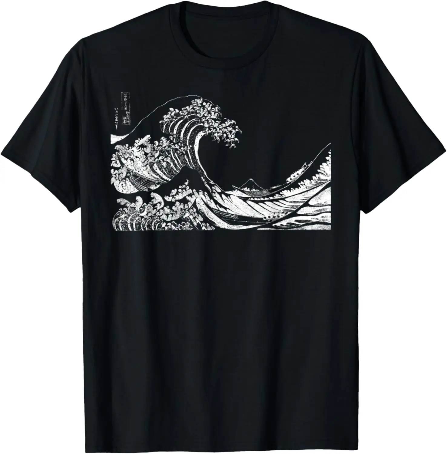 The Great Wave Katsushika Hokusai Famous Vintage Art Stylish T-Shirt