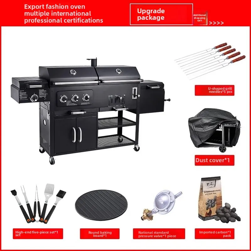 Garden grill household