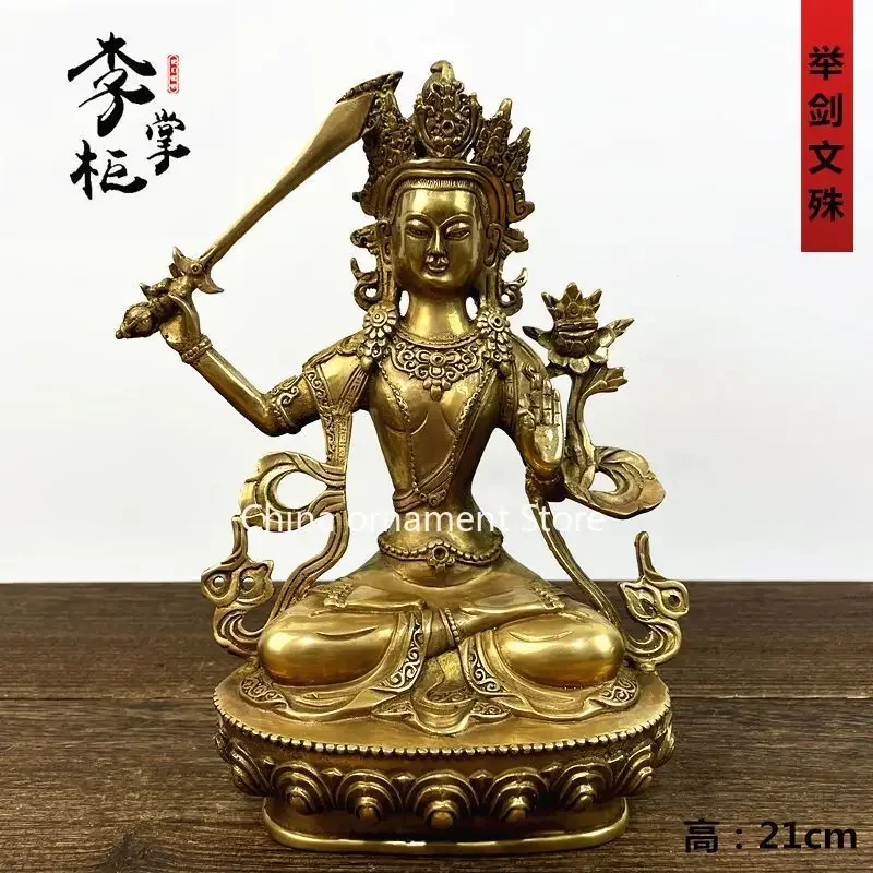 Tibetan Tantra Nepal Seven-inch pure copper holding sword Manjushri Buddha statue, offered in a temple hall, and decorated with