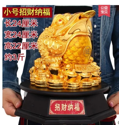 

Open bright gold toads display large - sized three - footed toad opening gift cash register TV cabinet liv decorative decoration