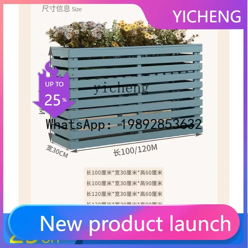 

x1 Anti-Corrosion Wood Outdoor Flower Box Commercial Street Display Partition Fence Solid Wood Fence Flower Bed