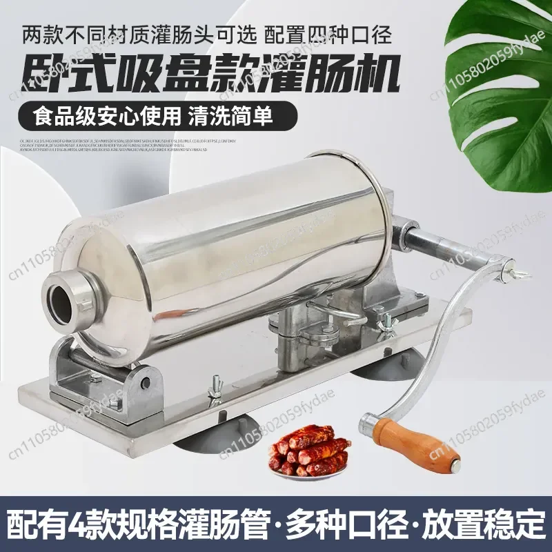 New Horizontal Suction Cup Type Sausage Enema Machine Wholesale Suction Cup Type Sausage Filling Machine Manual Sausage Machine