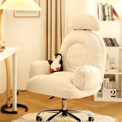 Comfortable Adjustable Swivel Back Chair,Modern Simple Live Broadcast Computer Chair,  Dormitory Study Lift Chair Home Furniture