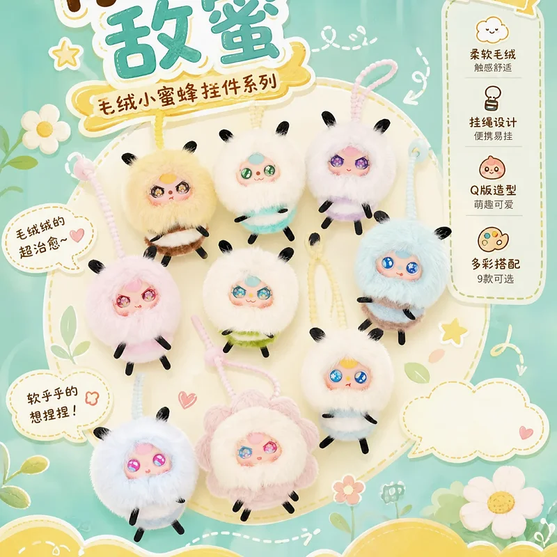 New Baby Three Hello Friend Bee Series Mini Genuine Blind Box Fashionable Popular Dolls Cute Bag Pendant Adult Gift  Keychain - view 5