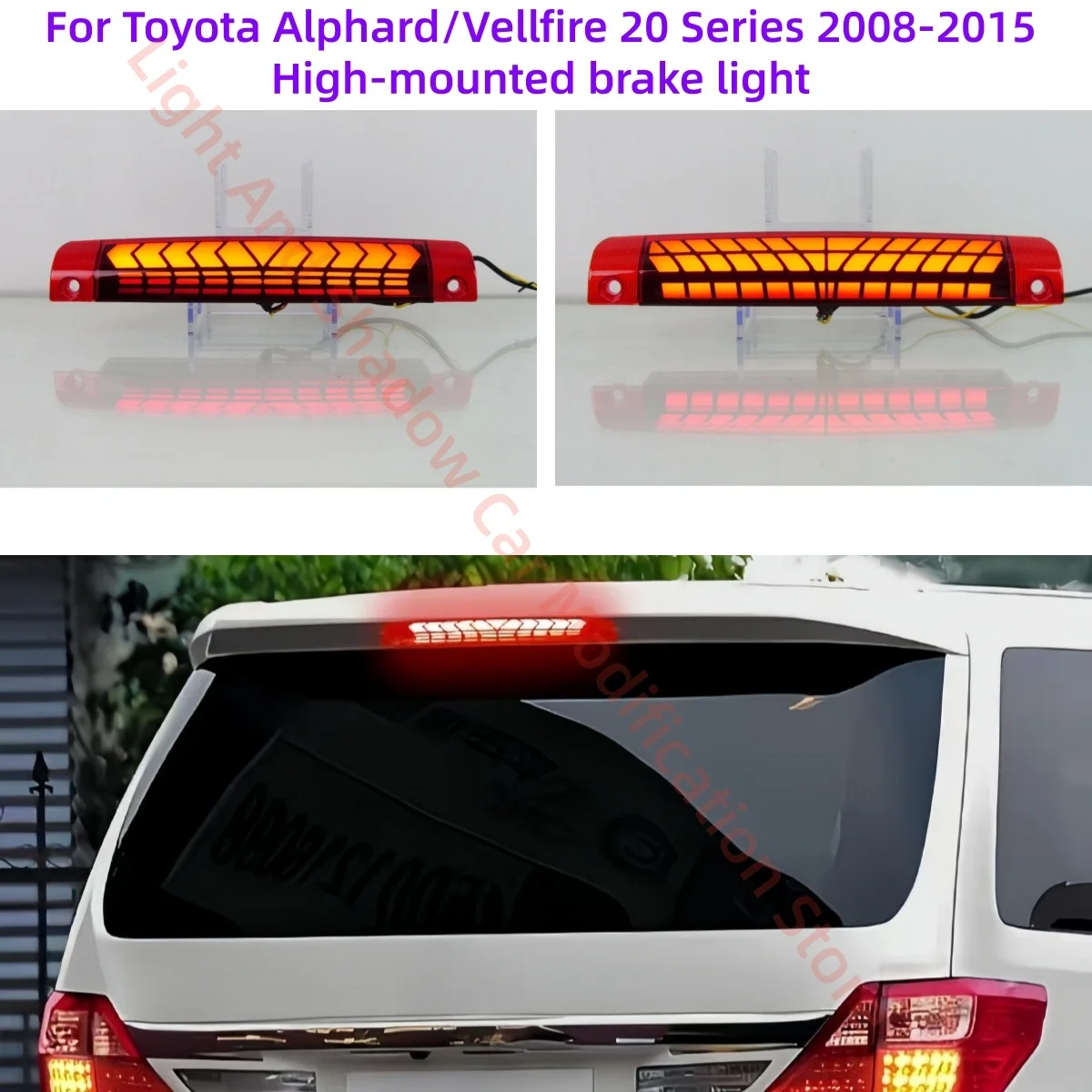 For Toyota Alphard/Vellfire 20 Series 2008-2015 brake light Modding LED Flowing light Turn Three functions High-brightness flash