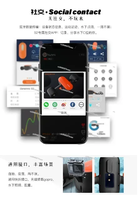 S2 Underwater Scooter 12m/s 350W Sea Diving Scuba Propeller Drone Undersea Detection Water Sports Equipment