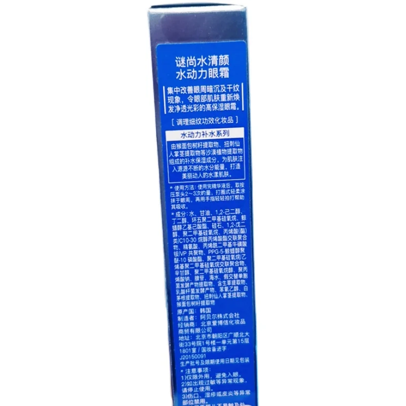 MISSHA Super Aqua Ultra Water Full Kit (Cleansing Foam 20ml Toner 30ml Emulsion 30ml) Moisturizing Serum Face Skin Care Set