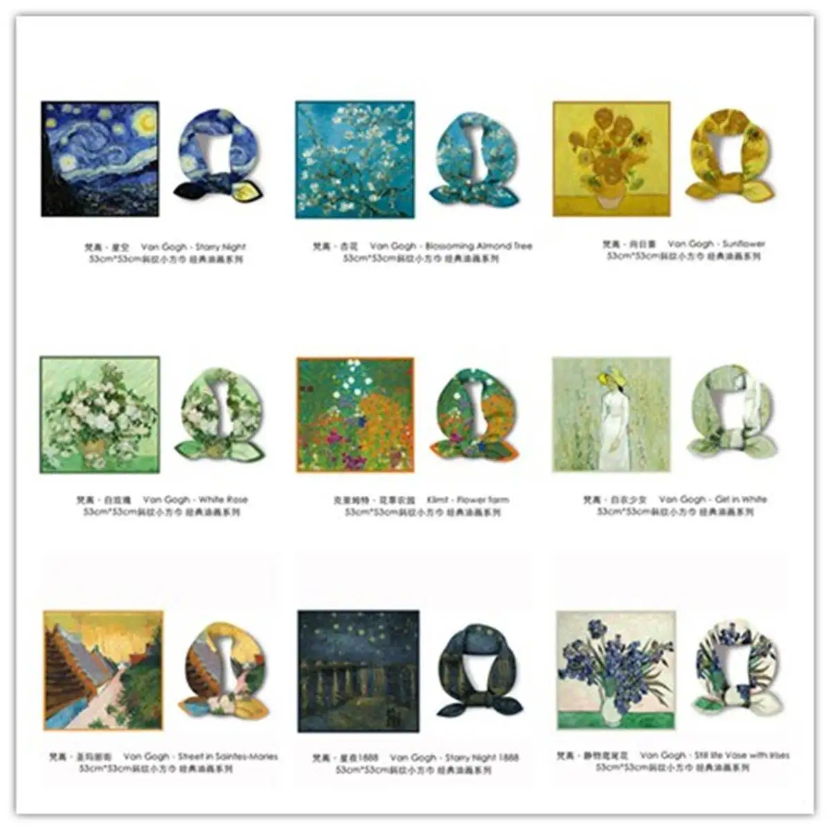 

Van Gogh Painting Print Silk Scarf 53cm Slanted Pattern Small Square Women's Retro Digital Printing Artistic Small Necktie