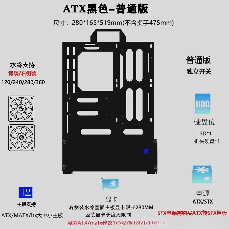 Open Chassis 240/360 Water-Cooled Air-Cooled ATX/MATX Rack Vertical GPU PC Case for Gaming Mining Server