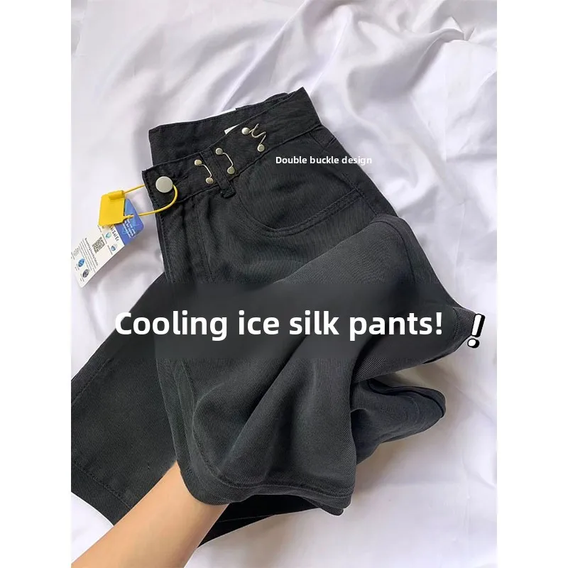 

High Waist Wide Leg Jeans Women's Summer Thin Denim Pants Loose Slimming Drapey Straight Cut Long Trousers