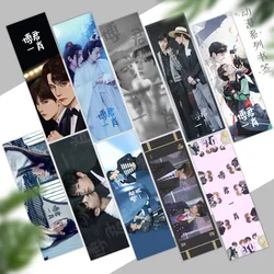 10 Pcs/Set The Untamed Bo Jun Yi Xiao Bookmark Xiao Zhan, Wang Yibo DIY Book Marks Holder Fans Gift Stationery