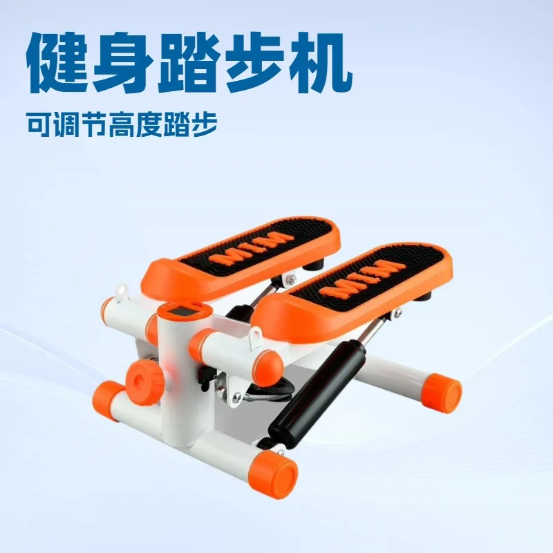 

2026 Hydraulic Aerobic Stepper Unisex Steel Frame Home Walking Workout Machine