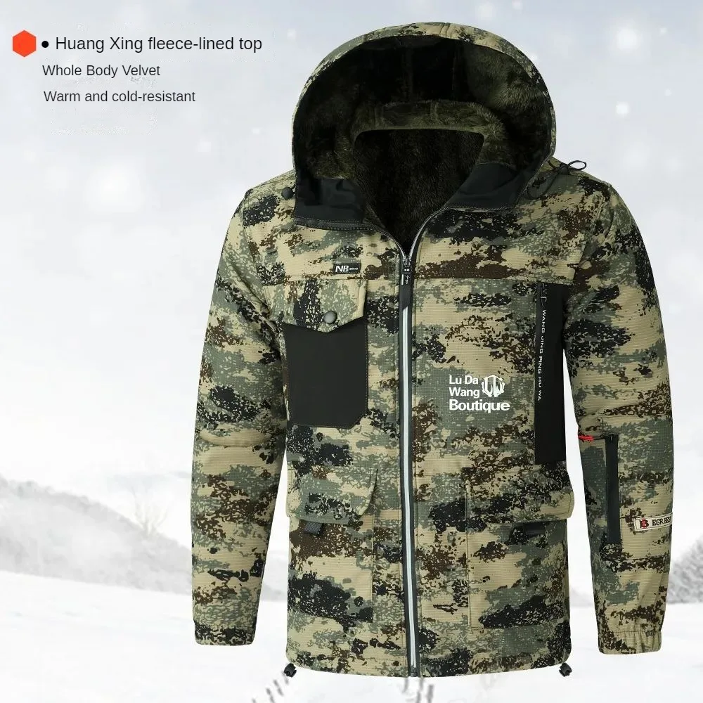 Men\'s Autumn Winter Waterproof Assault With Plush Insulation Camouflage Set Seasonal Labor Protection Cold Resistant Work Suit