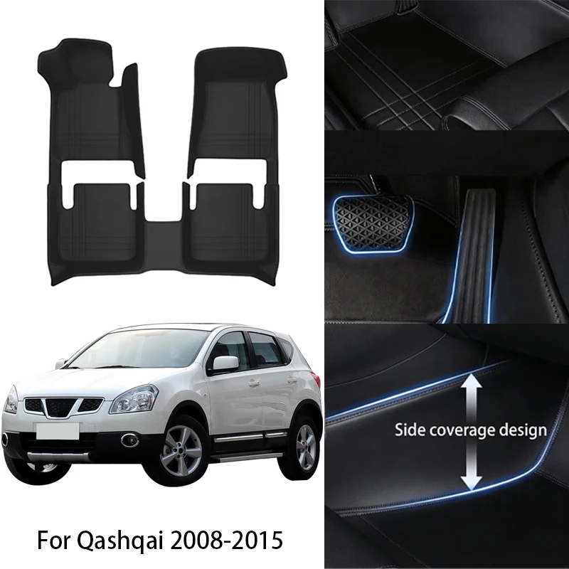 

Комплект автомобильных ковриков из искусственной кожи на заказ для Nissan Qashqai 2008, 2012, 2016, 2020, 2025 – Роскошные аксессуары для интерьера авто