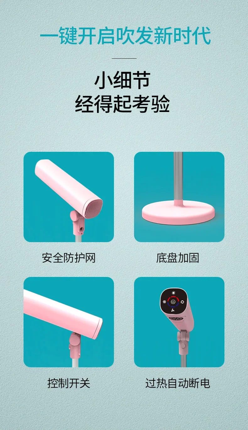 Vertical hair dryer, household lazy automatic dryer, floor-to-ceiling hand-held,  quick-drying hair dryer