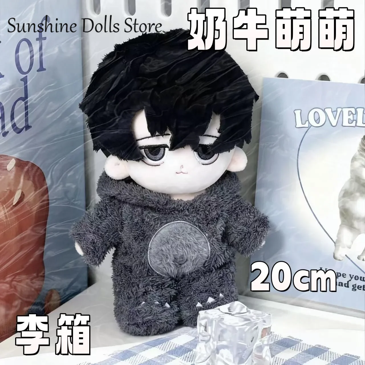 Yi sang Limbus Company Anime Bel Ragazzo Peluche Corpo della bambola Vestire Vestiti Peluche Peluche Figure Regalo di compleanno 20 cm