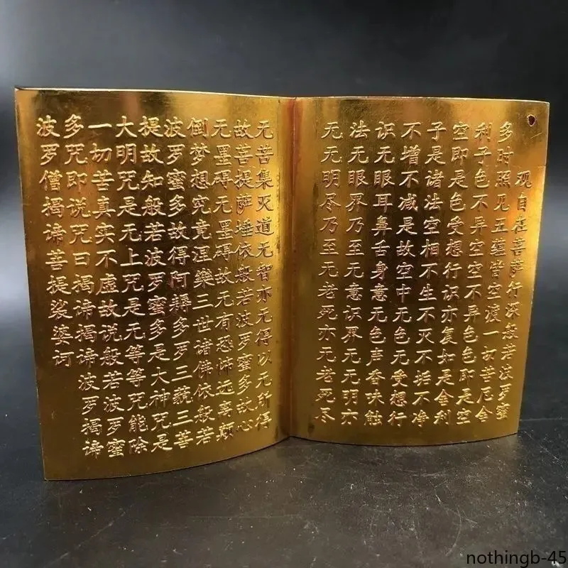 Chinese Brass Buddhist Heart Sutra Book Statue Home Study Craft Ornament Office Interior Amulet Collection Craft Blessing Decor