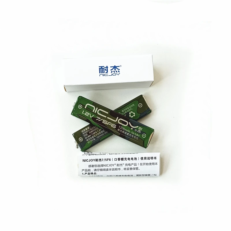 Rechargeable 1.2V 1200MAH Chewing Battery for MD,CD,MP3, Personal Stereo Power Source