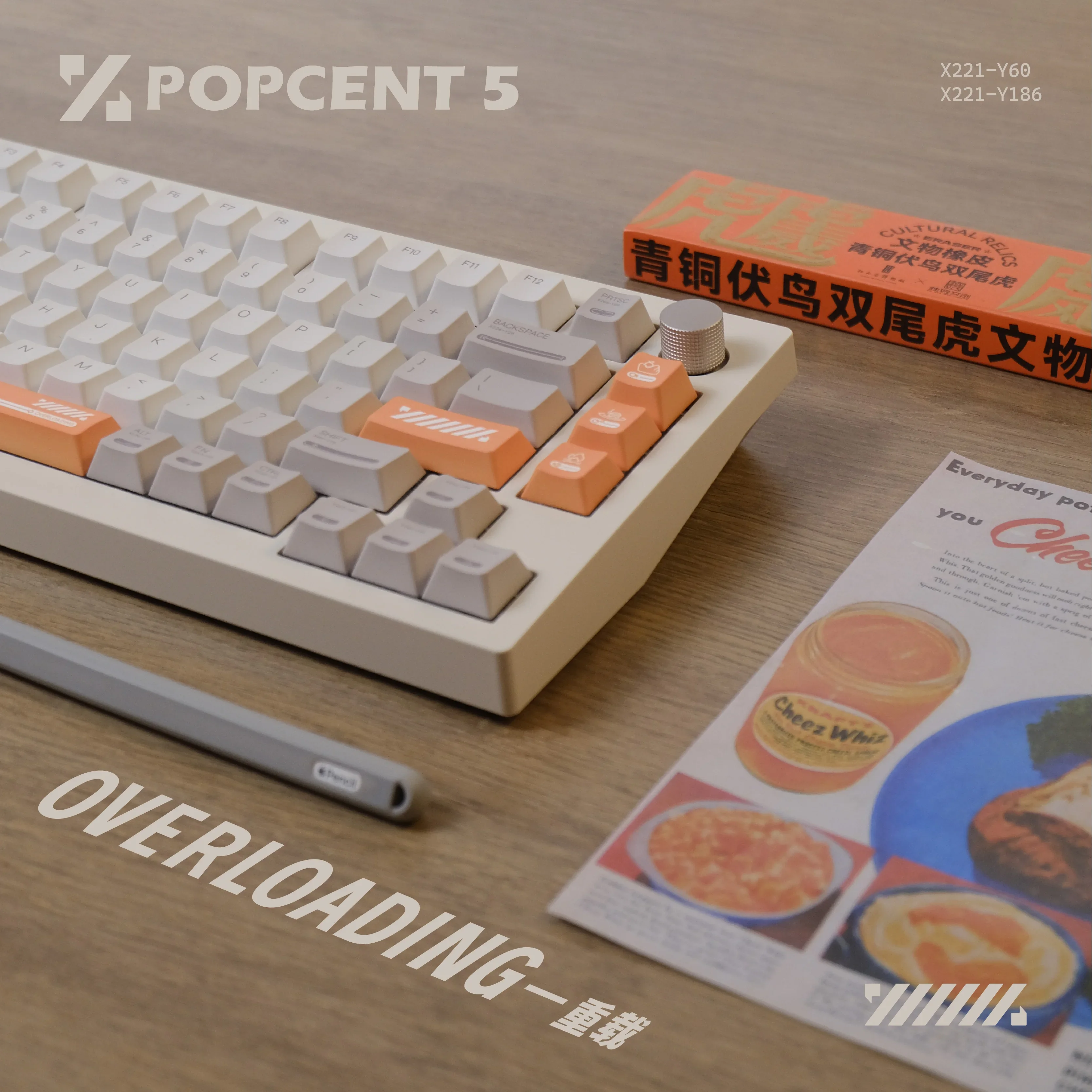 

Перегрузка — оригинальные колпачки для клавиш POPCENT 5.