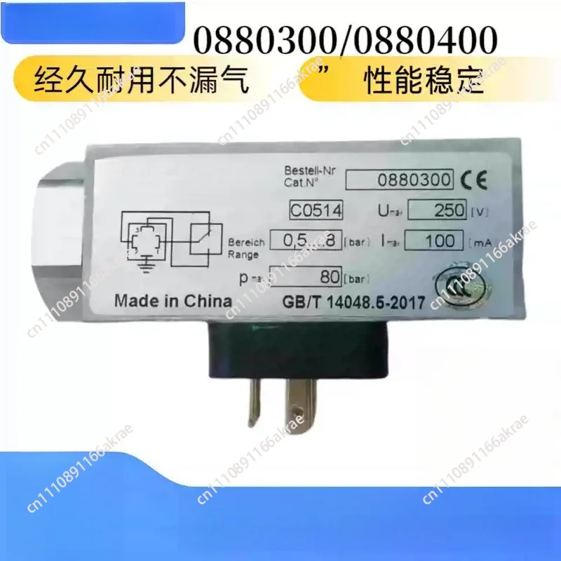 for New NORGREN 0882400 Pressure Switch with Box