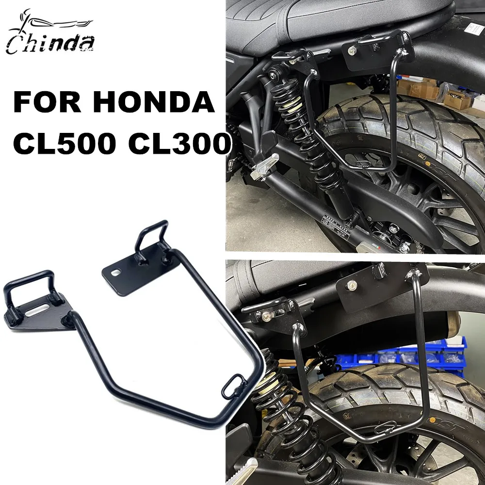 

For Honda CL500 CL 500 CL300 CL 300 CL250 CL 250 2023 Motorcycle Side Bag Support Bar Saddle Bag Mounting Bracket