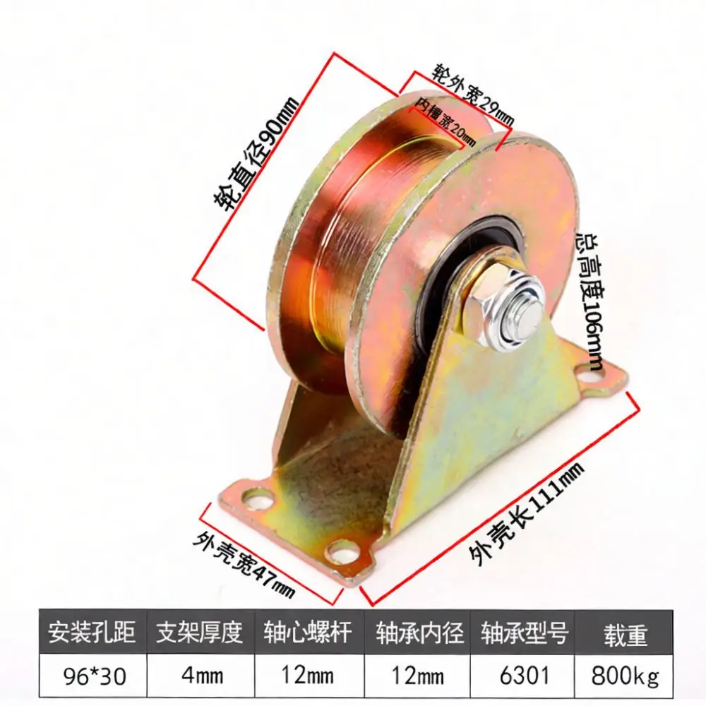 Sliding Gate Pulley For Jinyang Industrial Track Roller V Groove U Groove Steel Guide Wheel Hardware Bearing Equipment Part