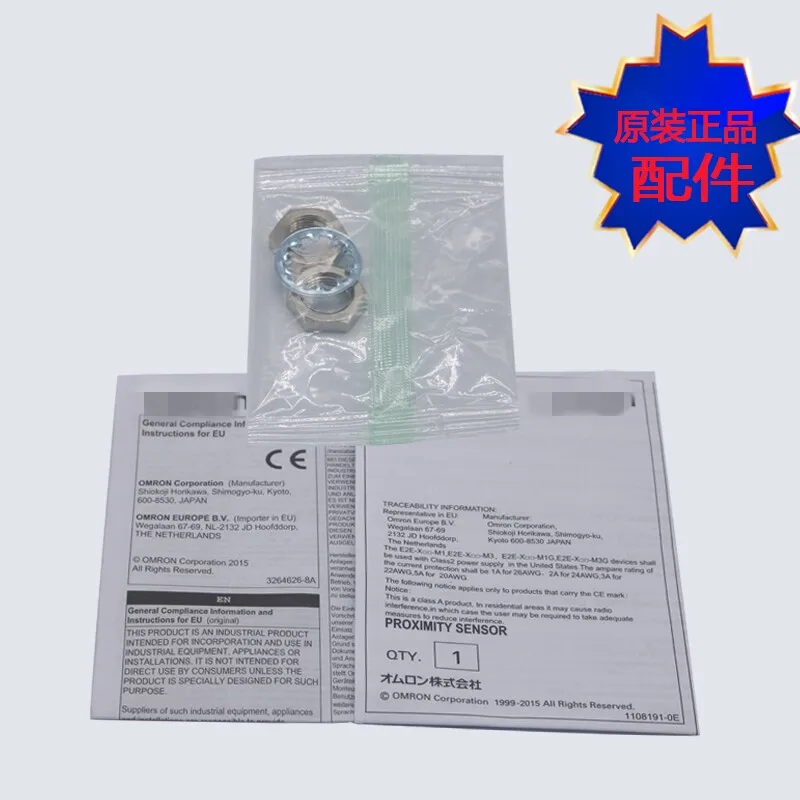 E2E-X5MF1-Z Proximity Switch High-Temperature Resistant M12 Inductive Metal Sensor PNP Three-Wire Normally Open