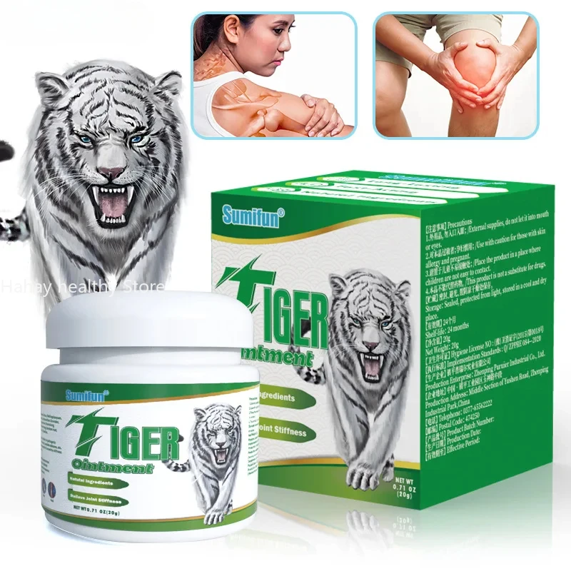 White Tiger Cream Safe and Harmless Lumbar Shoulder Neck Joint Cream Easy To Apply Sore Muscle Joint Relieving Cream 발맛사지기