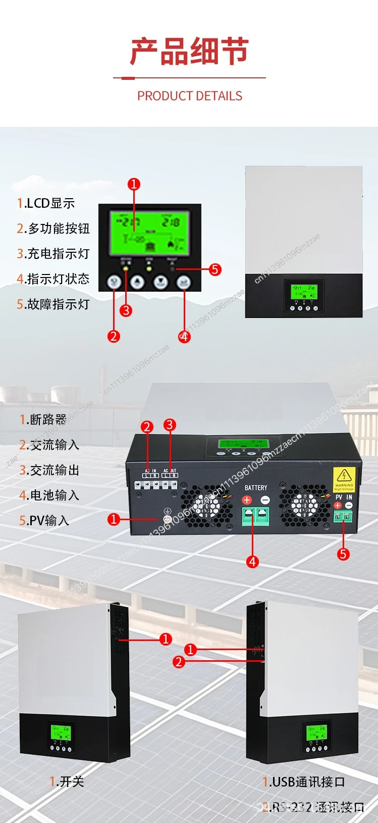 3KW Solar Inverter Off Grid Energy Storage System High Frequency Hybrid Inverter for Household Use