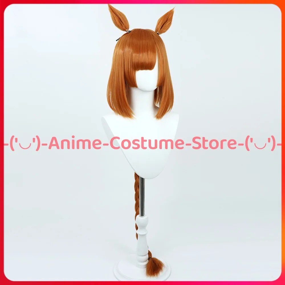 Uma Musume Pretty Derby Ikuno Dictus Cosplay peluca con orejas y cola Anime personaje del juego Halloween carnaval fiesta disfraz pelucas