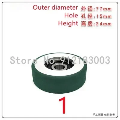 New Best Quality For KBA ALL Size 74 75 105 142 162 Rubber Wheel Printing Machine Spare Parts