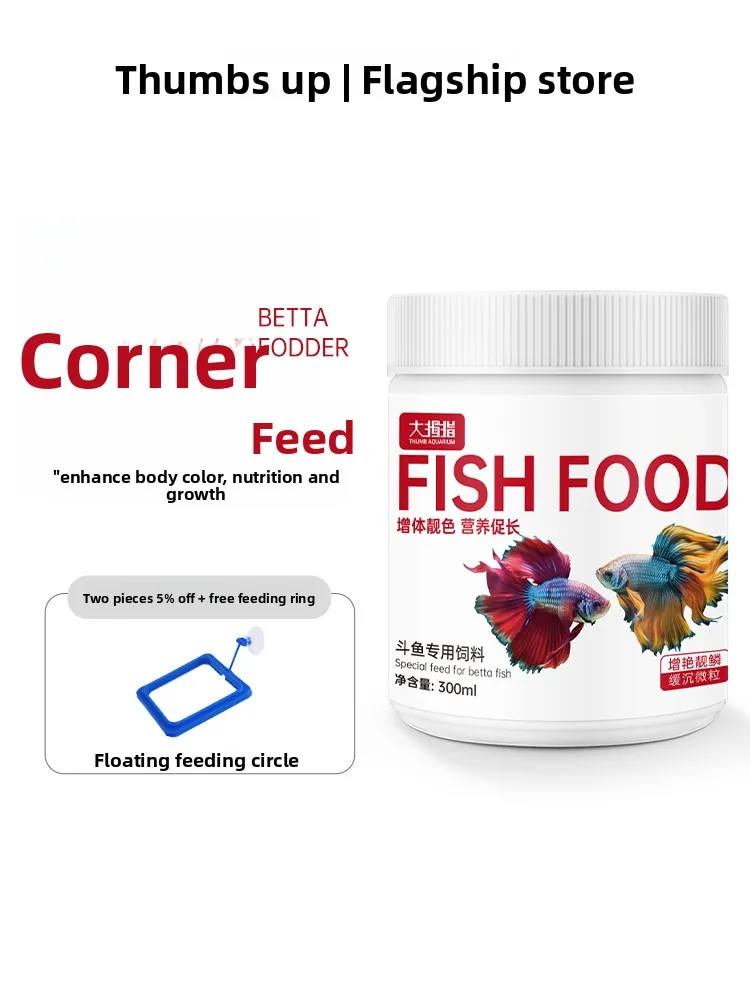 THUMB Red Enhancer Betta Fish Food, Micro Pellets Specially Formulated for Siamese & Paradise Fish