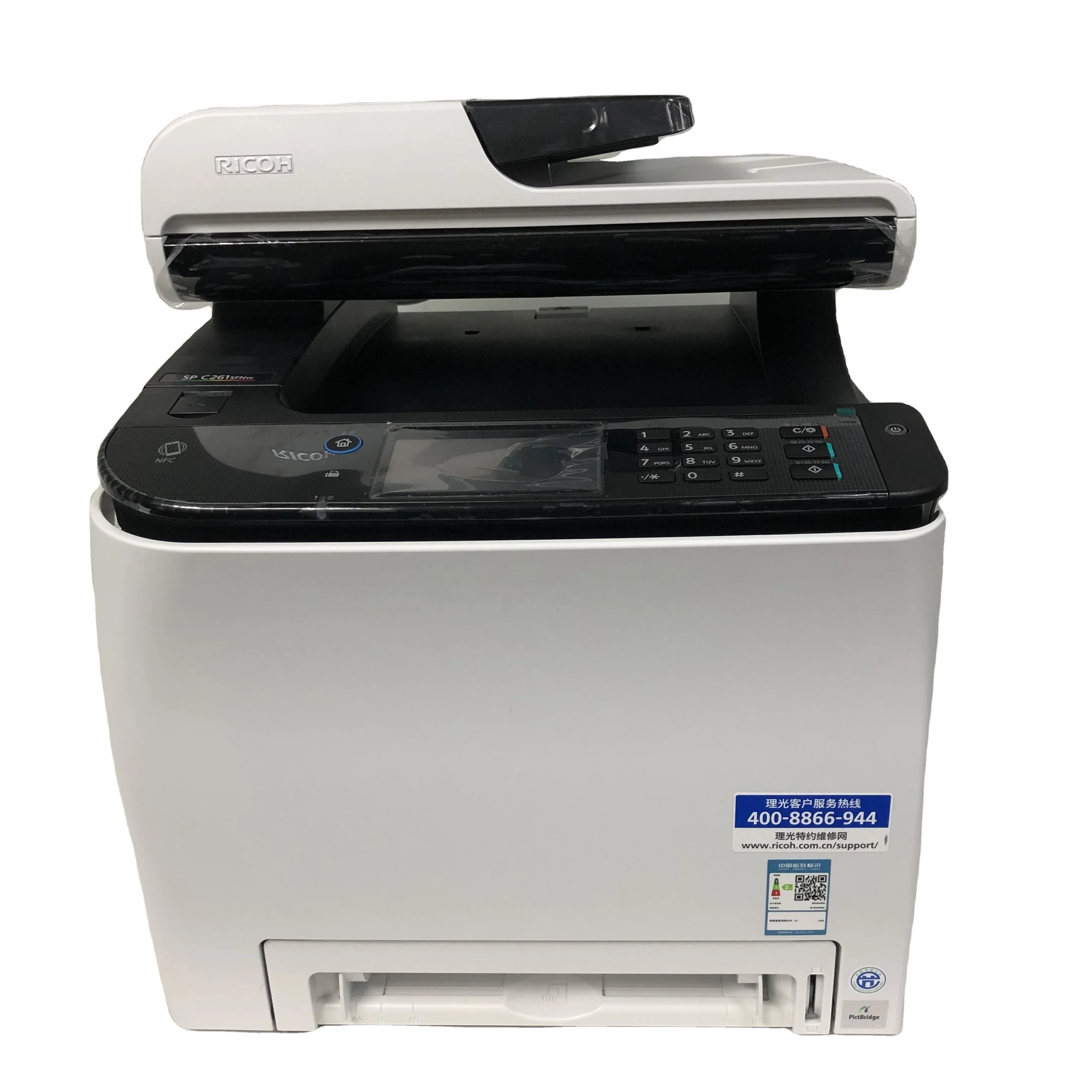 A4 multifunctional color printer copier C261SF machine print scan fax