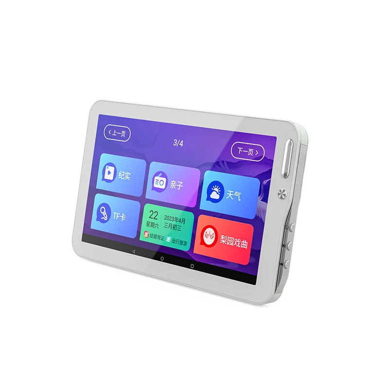 NX7 handheld mobile small TV