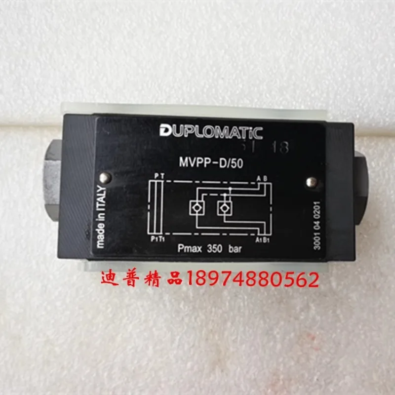 Dipuma Lock MVPP-D/50 2RJV1-06-MC GMPC-3C-ABK GRV2ZP04N Z2SRK6-1