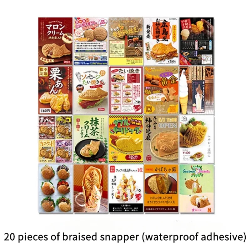 

Japanese Cuisine Wall Decoration Stickers, Donut Fryer Stickers, Taiyaki Adhesive Backing, Outdoor Food Poster Sticker