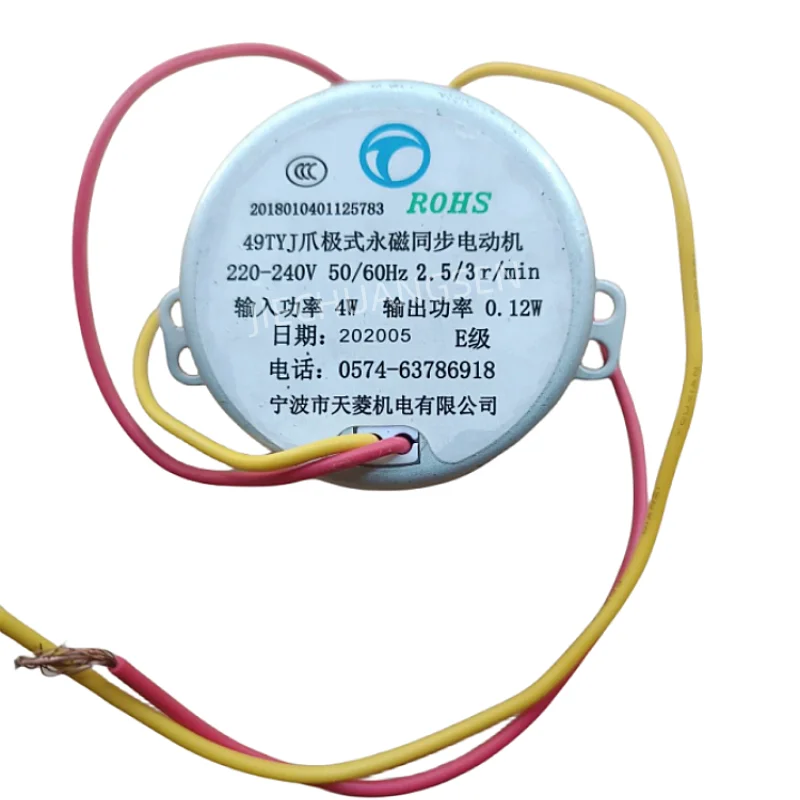 

General Midea Emmett Pioneer 49TYJ Claw Pole Permanent Magnet Synchronous Motor 2.5/3 RPM /min 4W Shaking Head Motor