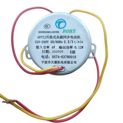 General Midea Emmett Pioneer 49TYJ Claw Pole Permanent Magnet Synchronous Motor 2.5/3 RPM /min 4W Shaking Head Motor