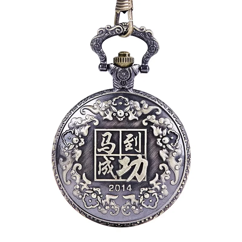 0  Large bronze eight horses embossed pattern pocket watch China's meaning Wanma Pentium horse to success pocket watch
