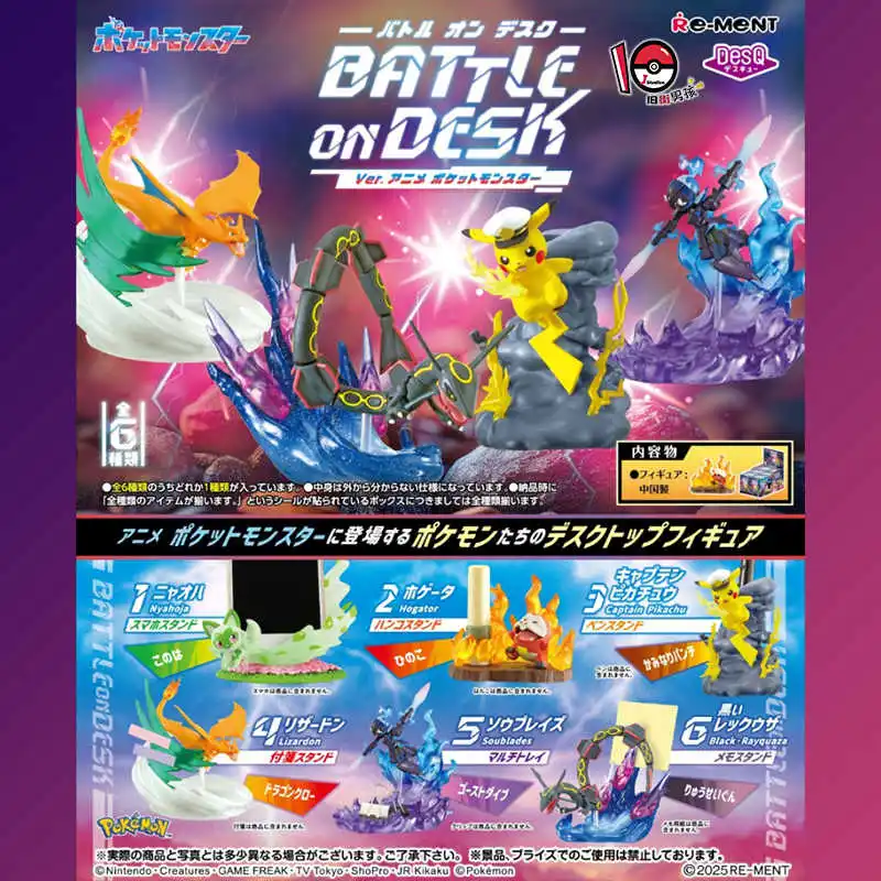 

Re-Ment Pokemon Animated Edition Черный Rayquaza Nyahoja Hogator Desq Настольная боевая глухая коробка Коллекционная игрушка ручной работы в подарок