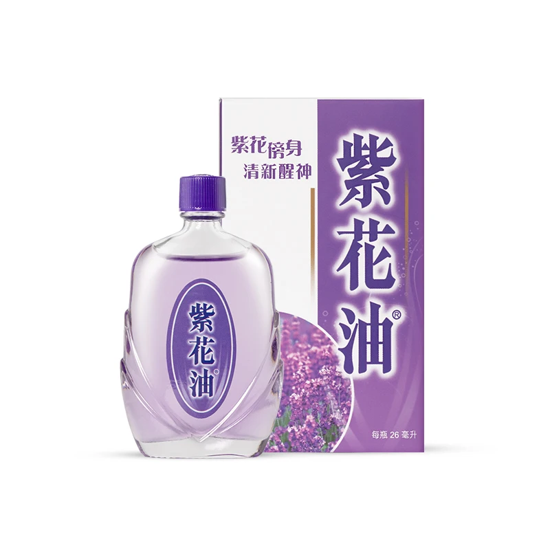 26ml Hong Kong Original Zihua Purple Flower Oil for Refresh and Prevent Mosquito Bites