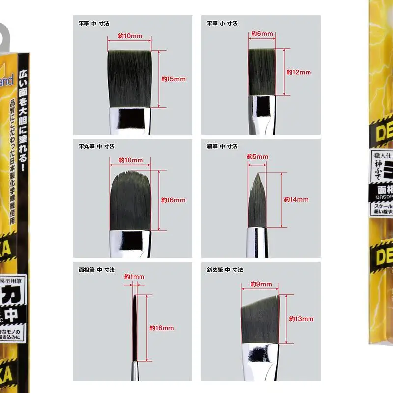 GodHand GH-EBRSDP Series Modeling Brush Kamifude Deca Flat/Point/Angular/Pointed Round/Filbert Paint Brush Model Coloring Tools