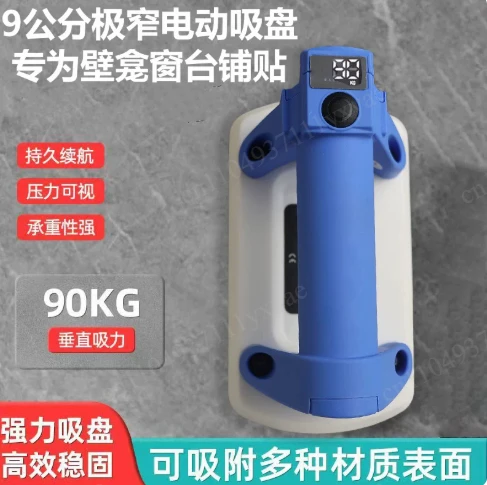 Electric Vacuum Lifter - 93*170mm Mini Suction Cup Tool for Glass Tile Automatic Pump