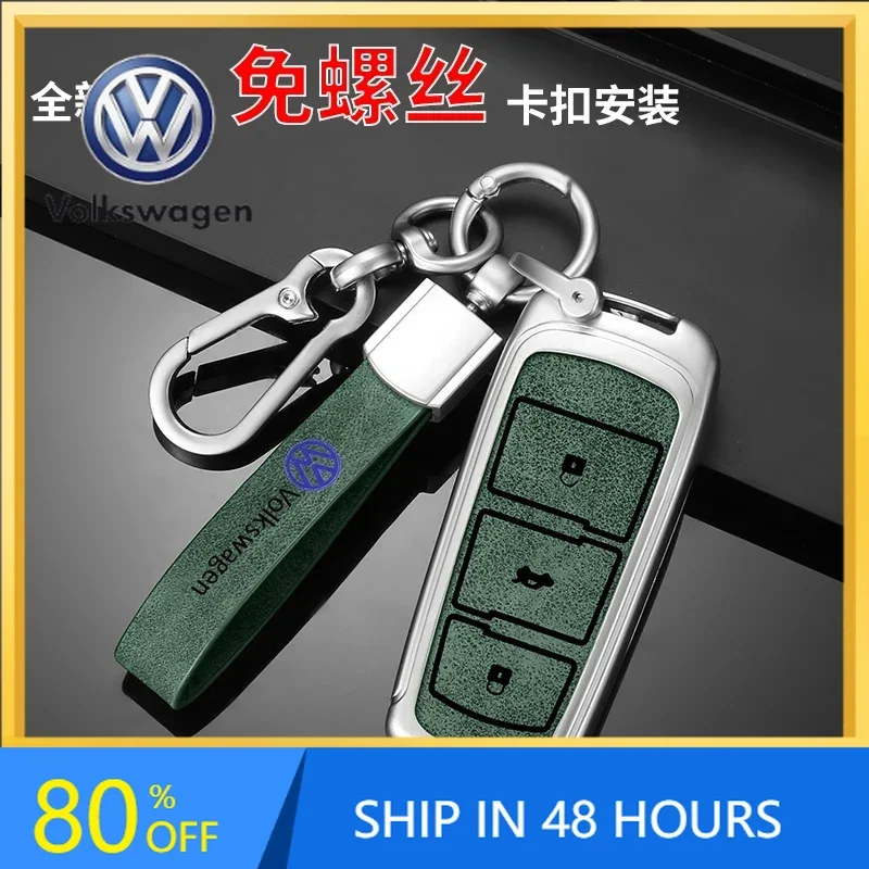 

2026 Hot For VW VOLKSWAGEN Zinc Alloy Metal Car Smart Remote Key Gray Keychain Case Cover For Volkswagen VW Passat B6 B7 Magotan