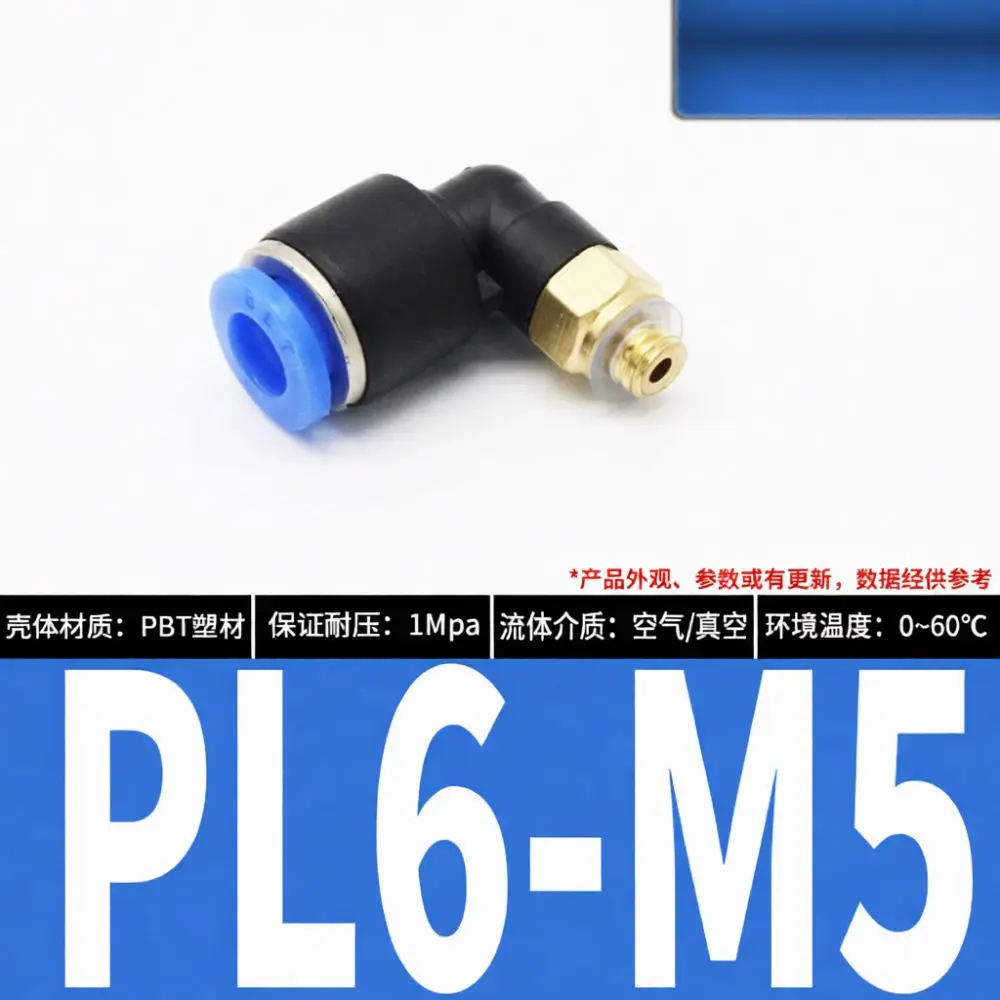 Quick Install Pneumatic Fitting Elbow Adapter Air Tube Connector Plastic Threaded Coupling Industrial Automation Air Hose Parts